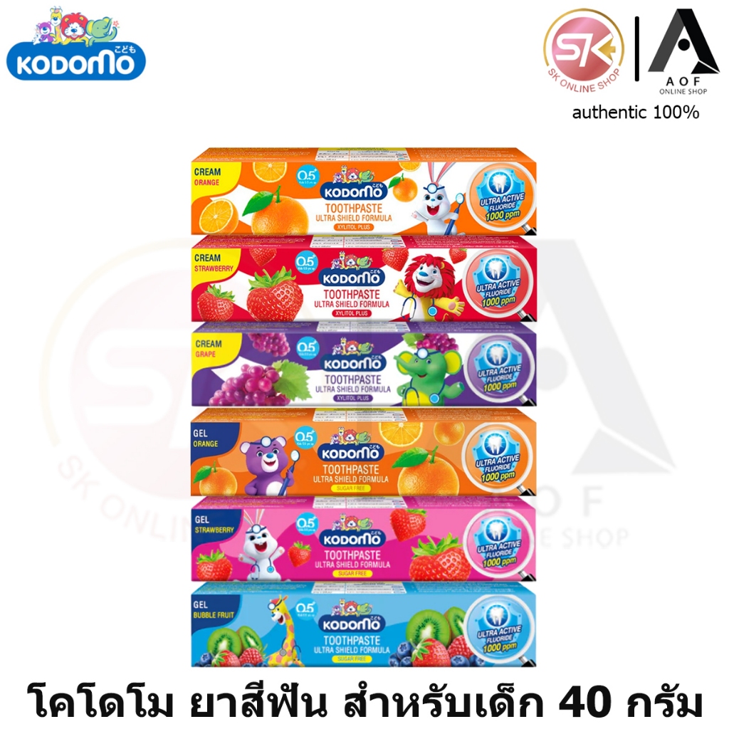 Kodomo โคโดโม ยาสีฟัน สำหรับเด็ก 40 กรัม