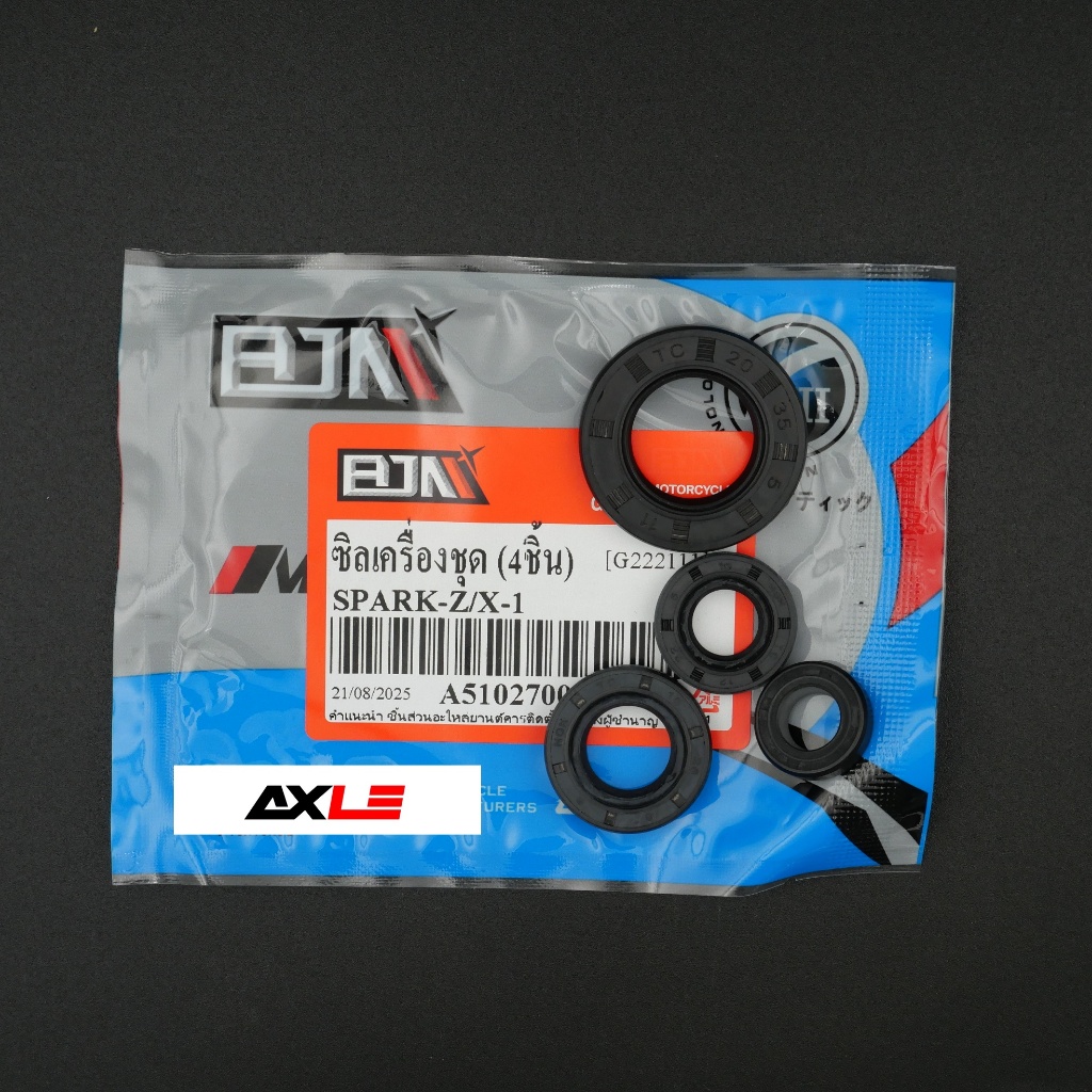 ซีลเครื่องชุด (4 ชิ้น) รุ่น SPARK-Z / X-1 แบรนด์ BJN ของแท้ คุณภาพสูง