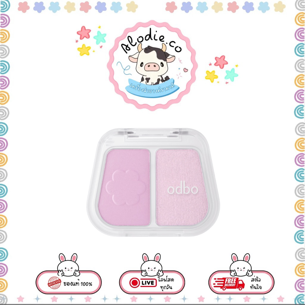 OD1333 โอดีบีโอ ดูโอ้ ฟิวส์ บลัช แอนด์ ไฮไลท์