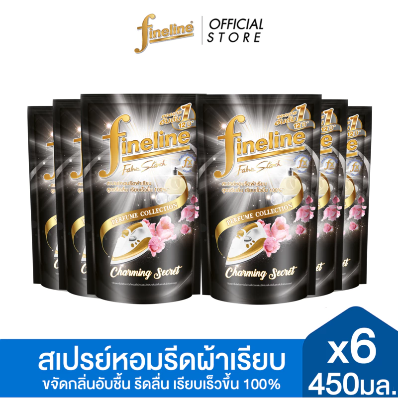 Fineline ไฟน์ไลน์ รีดผ้าเรียบ - อัดกลีบ 450 มล. ถุงเติม 6 ชิ้น (สีดำ) รีดผ้าเรียบ