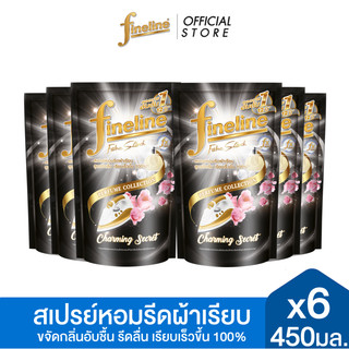 Fineline ไฟน์ไลน์ รีดผ้าเรียบ - อัดกลีบ 450 มล. ถุงเติม 6 ชิ้น (สีดำ) รีดผ้าเรียบ