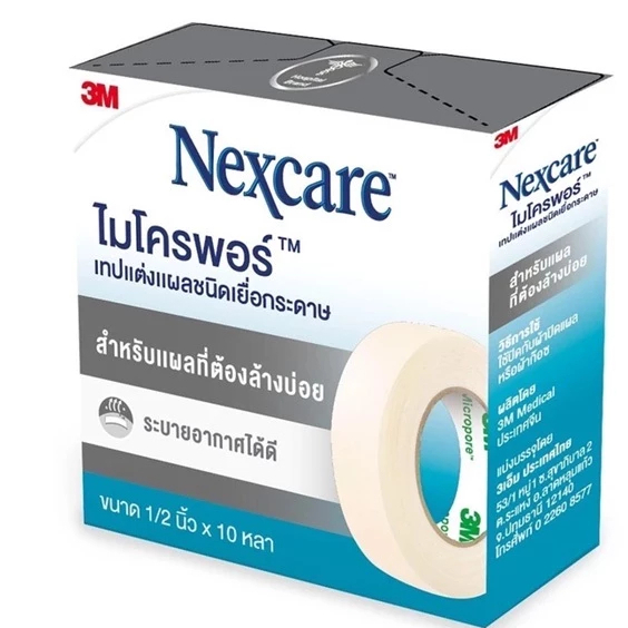 (มี 2 ขนาดให้เลือก) 3M Nexcare Micropore 3เอ็ม เน็กแคร์ เทปแต่งแผล ชนิดเยื่อกระดาษ