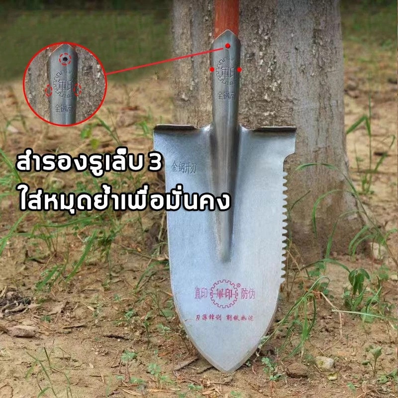 ราคาขายส่ง！พลั่วเหล็ก พลั่วขุดดิน จอบถากหญ้า เสียมขุดดิน พลั่วตักดิน แข็งแรง ทนใช้ พลั่วแซะหญ้า พลั่วสนาม จอบถากหญ้าคมๆ - รูปที่ 4