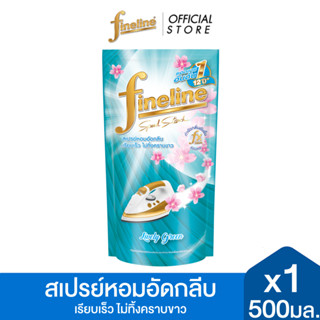 Fineline ไฟน์ไลน์อัดกลีบ 500เขียว ถุง Lively Green