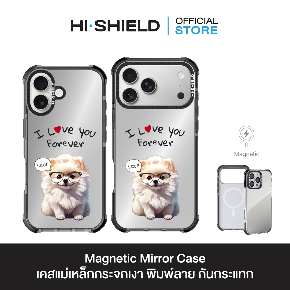 HI-SHIELD Magnetic Mirror Case รุ่น S156 - เคสแม่เหล็กกระจกเงากันกระแทก [iPhone17/iPhone18]