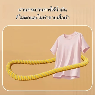 ฮูล่าฮูปนุ่ม ไม่มีเสียง 1.5KG น้ำหนัก ทำจากการถัก ใช้บริหารหน้าท้อง พุงบาง ออกกำลังกาย Hula Hoop
