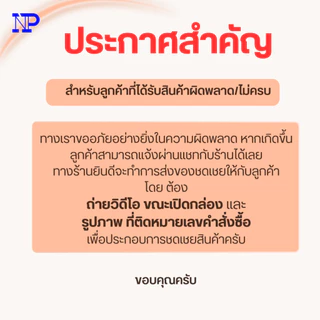 คุกกี้เนยสด(Butter cookie) - NP