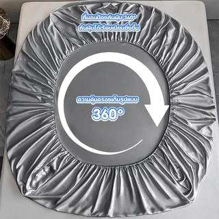 Newest ผ้าปูที่นอน 4ฟุต 5ฟุต 6ฟุต 6.6ฟุต ผ้าปูเย็นสบาย Cooling Feel ผ้าปูที่นอน6ฟุตรัดมุม