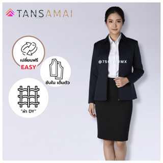 เสื้อคลุม แขนสูท // เสื้อคลุม แบบกระเป๋าเจาะ [เปลี่ยนฟรี]