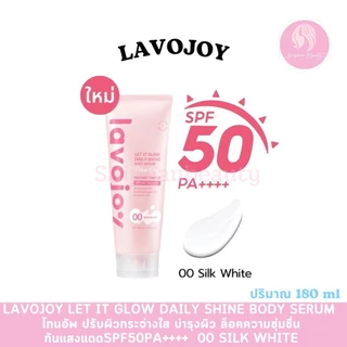 Lavojoy Body Serum Daily Shine Body Serum toneup เซรั่มลาโวจอย บำรุงผิว ปรับผิวใส เจลอาบน้ำ ลดรอย กันแดดSPF50PA++++ 108