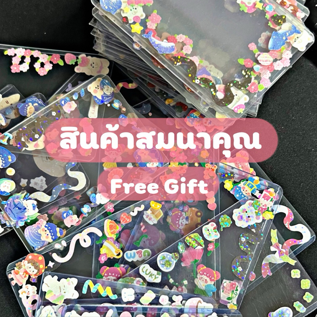 Topload แบบตกแต่ง 🌸 Frame Card 🆓 Free Gift⚠️สินค้าสัมนาคุณเท่านั้น⚠️