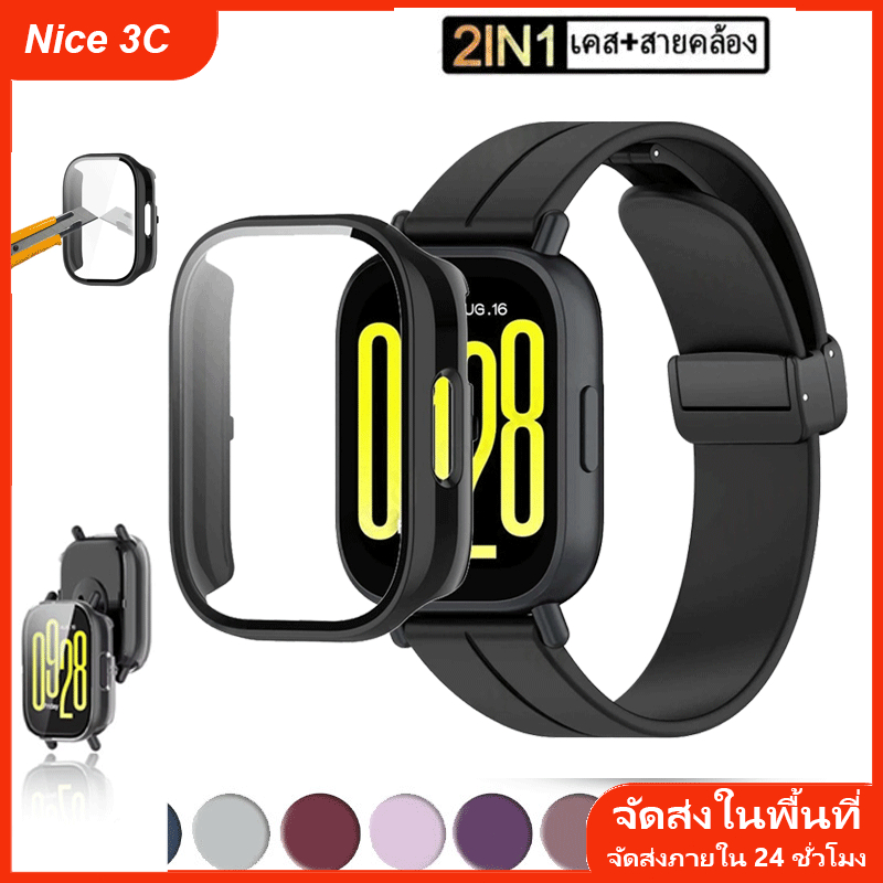 สายรัด 2-in-1 + เคสสำหรับ Redmi Watch 5 Active/Lite สายแม่เหล็ก + เคสแข็งกระจกสำหรับ Redmi Watch3 Active/Lite