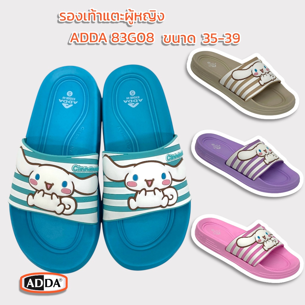 รองเท้าแตะแบบสวมผู้หญิง พื้นหนานุ่ม ราคาถูก ADDA 83G08
