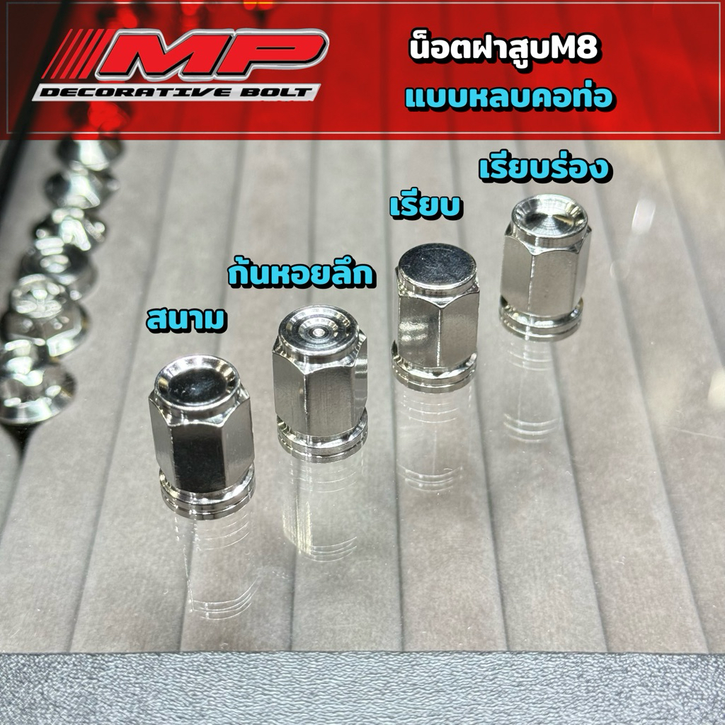 รูปภาพ 3