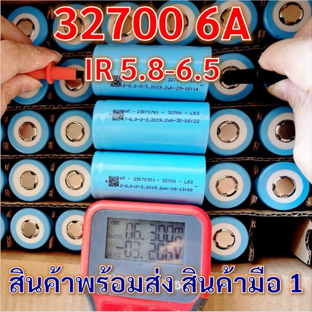 32700/  3.2  6a มือ1 พร้อมส่ง ของใหม่