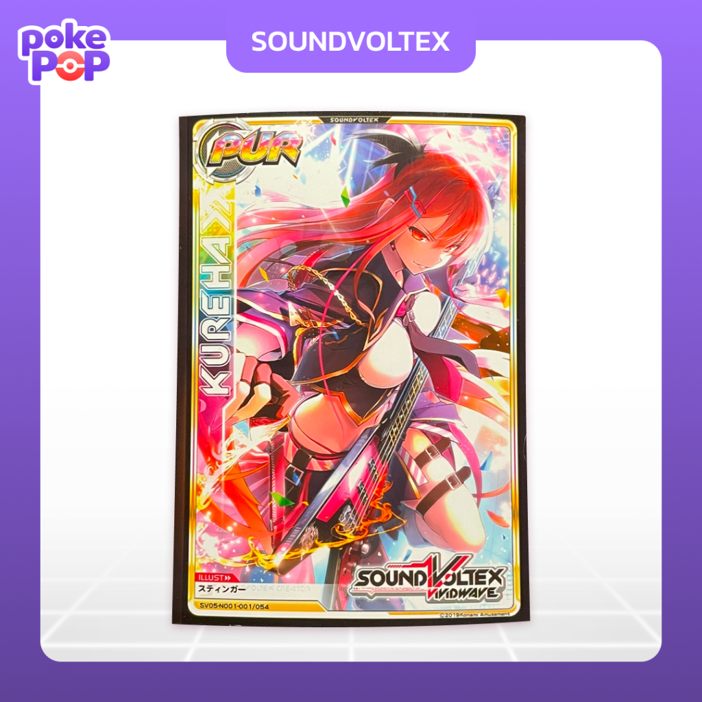 [Konami] Kureha PUR Sound Voltex Genesis card