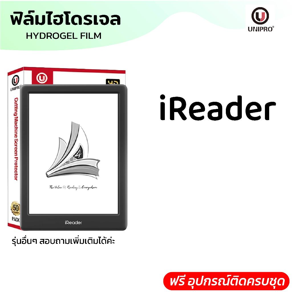 UniPro ฟิล์มไฮโดรเจลแท็บเล็ต (iReader) รุ่น Smart Air X2 Xs Pro 3 5 5c Ocean 3 3 Plus 4 Turbo 5C Neo