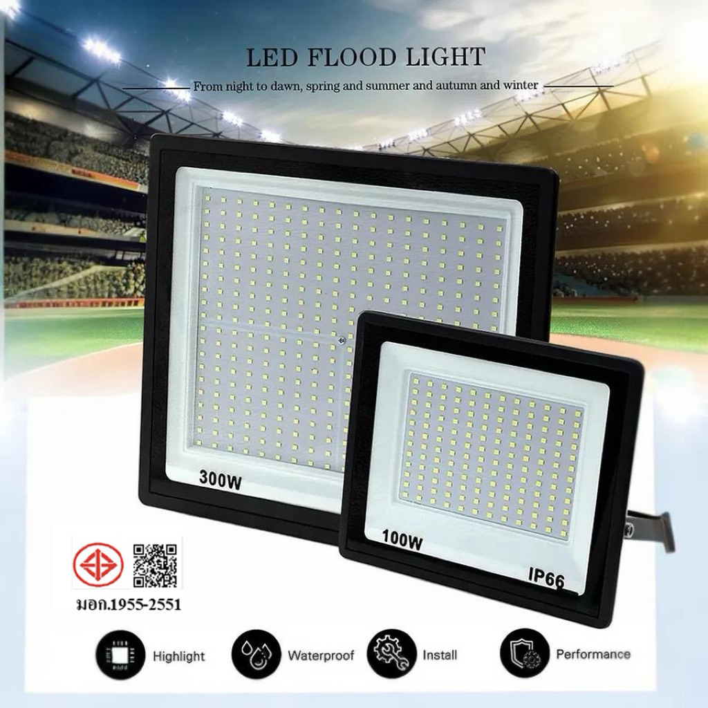 XPG สปอตไลท์ Spotlight LED 20W/30W/50W/100W/150W/200W/300W เต็ม AC 220V (ใช้ไฟบ้าน220V) แสงขาว IP66 สว่างมากๆ