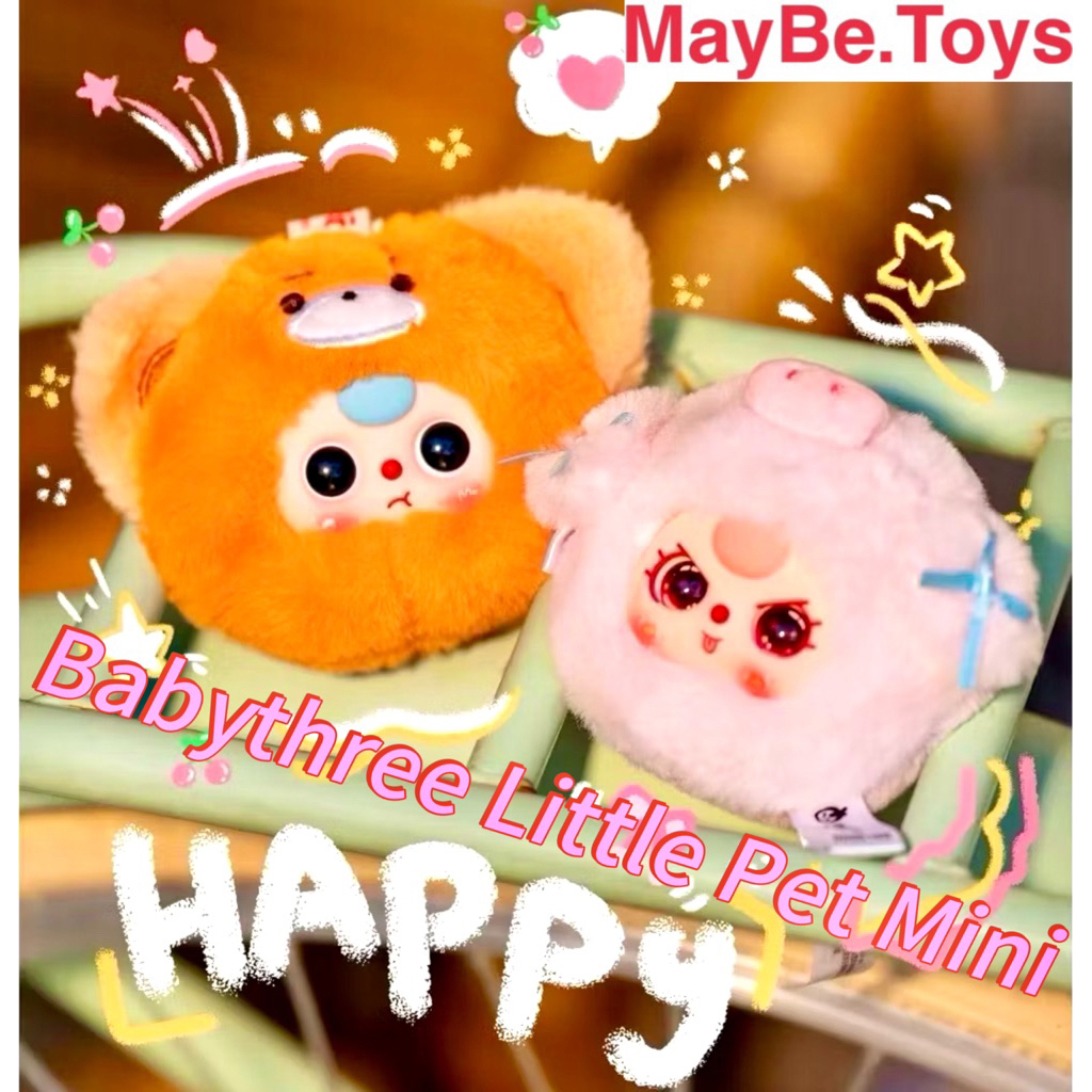 กทม. มีส่งด่วน🏍️ Babythree Mini Little Pet Mini (ใช้โค้ดลด20-30%) พร้อมส่งในไทย🇹🇭 1จุ่ม