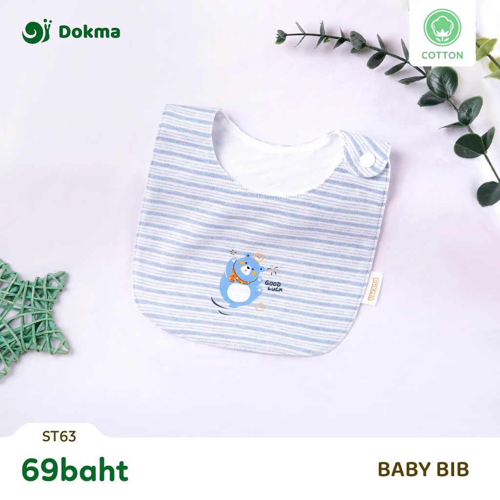 Dokma ผ้ากันเปื้อนเด็ก ผ้าคอตตอนหนา Cotton Baby Bib ST63