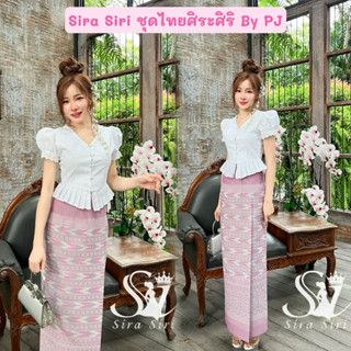 Sira Siri ชุดงานบุญ เสื้อคอตตอนปักลายดอกคอวี แขนตุ๊กตา กระดุ…