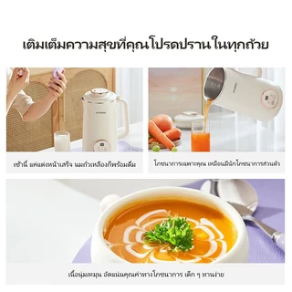 รุ่นใหม่! HYUNDAI เครื่องทำนมถั่วเหลือง ความจุ 1.2L ฟังก์ชันการทำงาน 6 โหมด ทำเครื่องดื่มร้อนและเย็นได้ง่ายๆ แค่คลิก