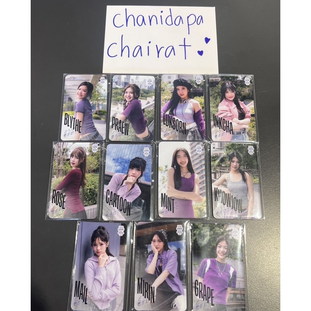 BNK48 Magnet รุ่น6(จะยังไงก็รักเธอ)