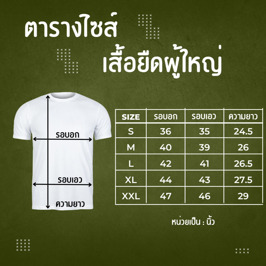 เสื้อยืดครอบครัว พ่อ แม่ลูก สีขาว ปักชื่อ ด้ายสี Rainbow ผ้า COTTON 100% เนื้อผ้าหนานุ่ม ไม่บาง - รูปที่ 3