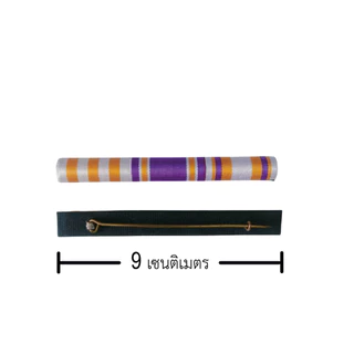 แพรแถบนักเรียนนายสิบ ชั้นเดียว แม่เหล็กหมุด เข็มกลัด แม่เหล็ก เครื่องประดับ อื่นๆ