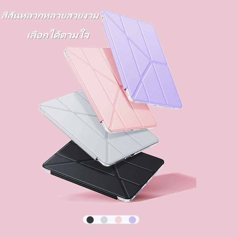 🔥ส่งจากไทย🔥สีชมพ พับรูปตัว Y เคส for iPad air7 2025 11 pro 2024 11 gen11 2025 11 เคสไอแพด air5 10.9 gen9 10.2มีช่องปากกา - รูปที่ 7