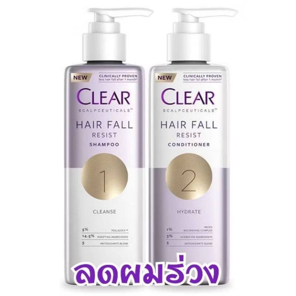 💜เลือกชนิด💜 Clear Scalpceuticals Hair Fall Resist เคลียร์ ลดผมร่วง แชมพู 300 ml หรือ ครีมนวดผม 300 ml