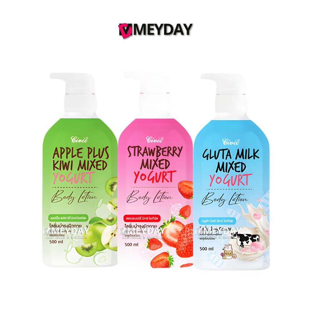 Civic Yogurt Body Lotion ซีวิค โยเกิร์ต บอดี้ โลชั่น 500ml.