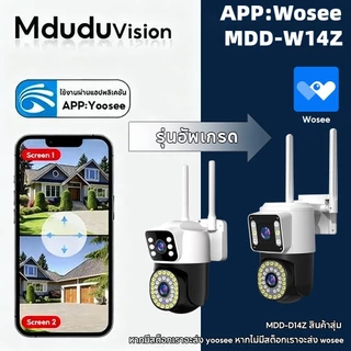 [ซื้อ1แถม1]Mdudu yoosee กล้องสองเลนส์ WiFi หน้าจอคู่ 2กล้อง IP ดูพร้อมกันได้ Color Full HD ​8M กลางคืนภาพสี กล้องวงจรปิด