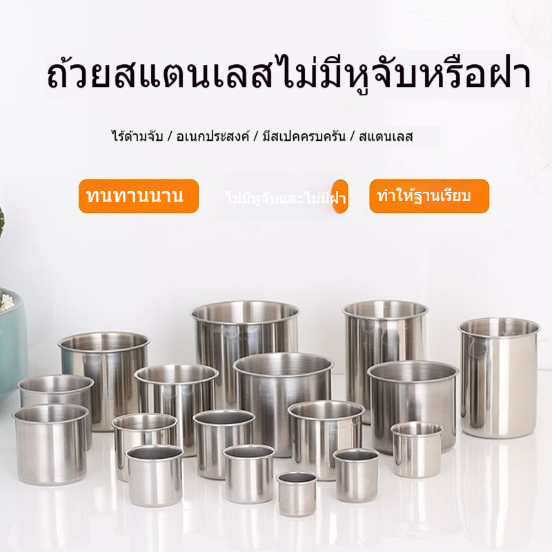 แก้วเหล็กสแตนเลสขนาดเล็กใส ไม่มีข้างรับ ทรงกระบอก แก้วชงกาแฟแบบมินิ