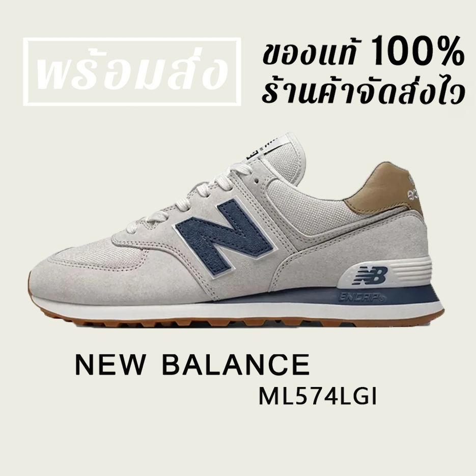 👍ของแท้ 100%💕Balance 574 รองเท้าวิ่งแบบโลว์คัท เนื้อผ้าโอลด์สกูล มีระบบลดแรงกระแทก แข็งแรงทนทาน   ML