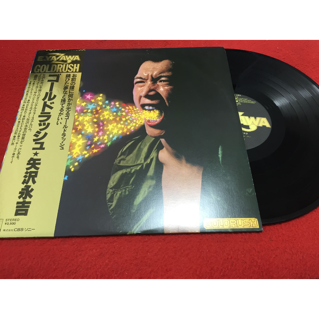 矢沢永吉 GOLDRUSH - Eikichi Yazawa ขนาด 12 นิ้ว LP B-5