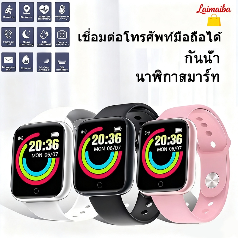 สมาร์ทนาฬิกาผู้ชายผู้หญิง D20 Bluetooth Heart Rate Monitor ความดันโลหิตสร้อยข้อมือฟิตเนสแฟชั่น Smart
