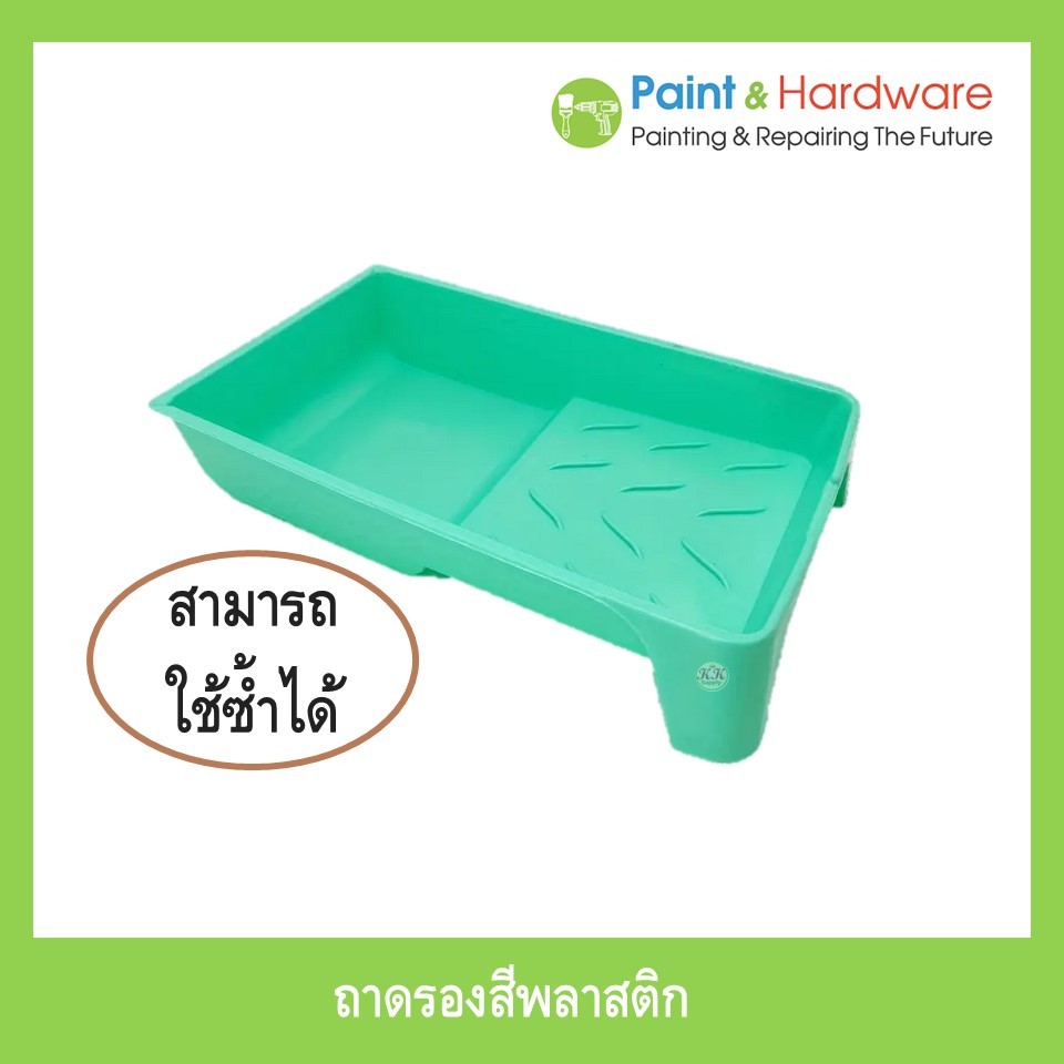 ถาดรองสีพลาสติกทนทาน ใช้ซ้ำได้ สีเขียวอ่อน ขนาดเล็ก สำหรับงานทาสีและศิลปะ 22.8x10.16 ซม.