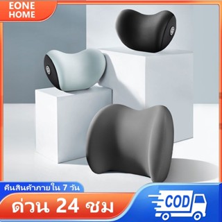 Eone Home แนะนําโดยแพทย์กระดูกและข้อ หมอนรองคอ เมมโมรี่โฟม ท…