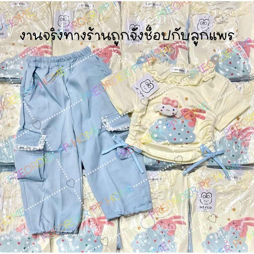 #พร้อมส่ง 🇻🇳 น่ารักสุดต๊าชชช เซ็ทกางเกงฟ้าคาร์โก้ 🩵🤍เสื้อเอว รูดข้าง ดีเทลแต่งคอหยักน่ารักทั้งชุดจ้า😍