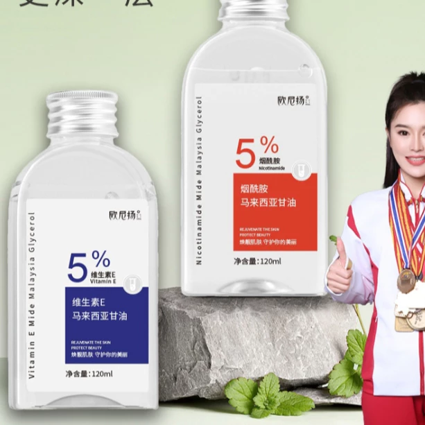 กลีเซอรีน บำรุงผิว (ขนาด 120 ml)  ผสานวิตามิน E และไนอะซินาไมด์ (5%)