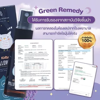 Green Remedy Pillow Mist สเปรย์ฉีดหมอน สูตรออแกร์นิก ช่วยให้ผ่อนคลาย นอนหลับลึก DeepSleep ผ่อนคลาย กำจัดไรฝุ่น