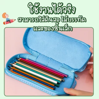 DIYเด็ก หัดเย็บ กล่องดินสอซิปDIY กระเป๋าดินสอซิป ของเล่นงานประดิษฐ์ กล่องดินสอซิปลายการ์ตูน พร้อมอุปกรณ์ งานฝีมือ