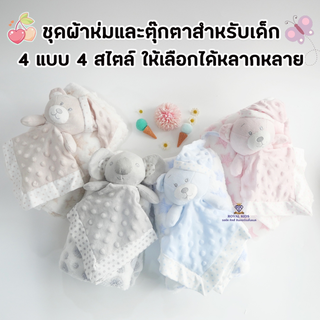 C0042 ผ้าห่อตัวทารกแรกเกิด ผ้าห่มเด็กแรกเกิด รูปที่ 6