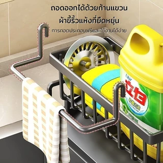ที่วางฟองน้ํา อเนกประสงค์ พร้อมถาดระบายน้ํา ถอดออกได้ สําหรับอ่างล้าง มีขาสสำหรับแขวน ชั้นวางใช้ในห้องครัว
