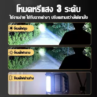 MOVTESS ไฟฉายแรงสูง 15000mAh เลเซอร์สี่แกนแสงจ้า P900 ยิงได้ไกล5000ม กันน้ำทนตก ตัวเลือกที่ดีของฉุกเฉินและกลางแจ้ง ไฟฉาย