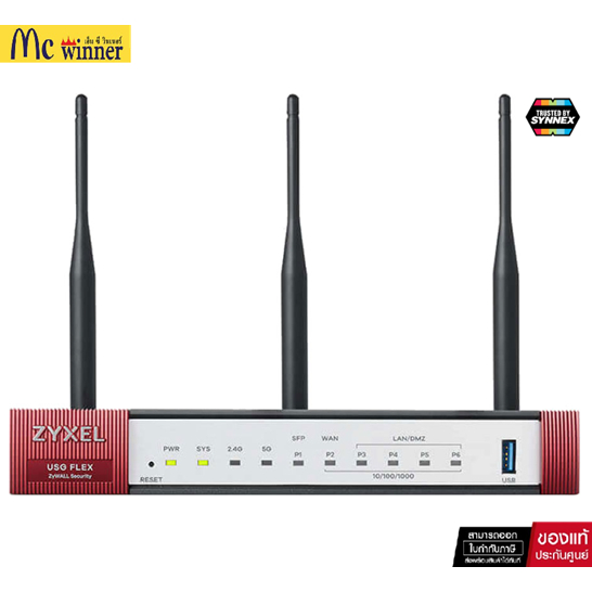 ZYXEL FIREWALLLไฟร์วอลล์THROUGHPUT 900MBPS VPN THRP100MBPS WITH DUAL-BAND802.11AC-USG FLEX 100W NON 