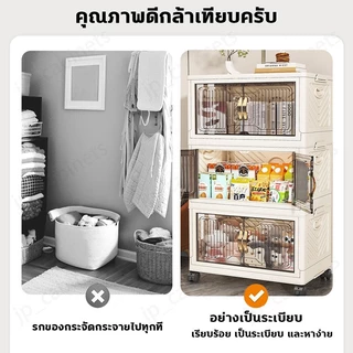 🔥HOT SALES🔥ตู้เก็บของ 60cm ตู้เก็บของอเนกประสงค์ ความจุขนาดใหญ่ ตู้เก็บของแบบพับได้ ประหยัดพื้นที่ กล่องเก็บของ