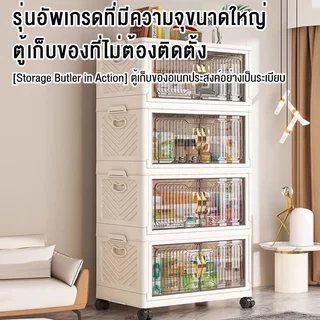🔥HOT SALES🔥ตู้เก็บของ 60cm ตู้เก็บของอเนกประสงค์ ความจุขนาดใหญ่ ตู้เก็บของแบบพับได้ ประหยัดพื้นที่ กล่องเก็บของ