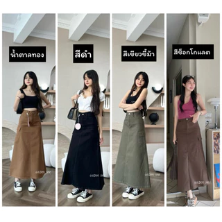 Cargo Skirt กระโปรงยาวเอวสูงกระเป๋าคาร์โก้ ความยาว 35 นิ้วเนื้อผ้ายีนส์ยืดคอตตอน
